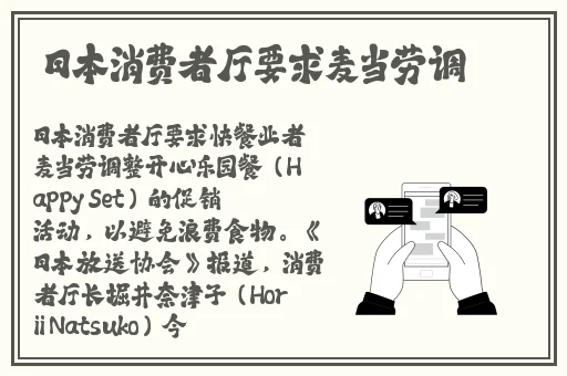 五一吃瓜今日大瓜娜娜